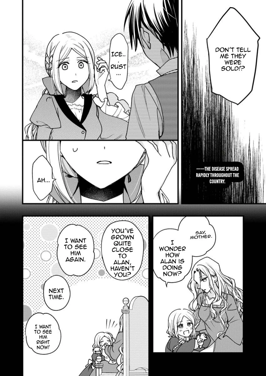 The Sold Princess’s Surprisingly Happy Marriage. Chapter 7 Page 8